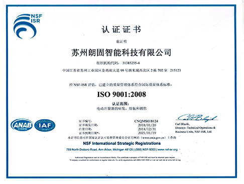 認(rèn)證證書(shū)